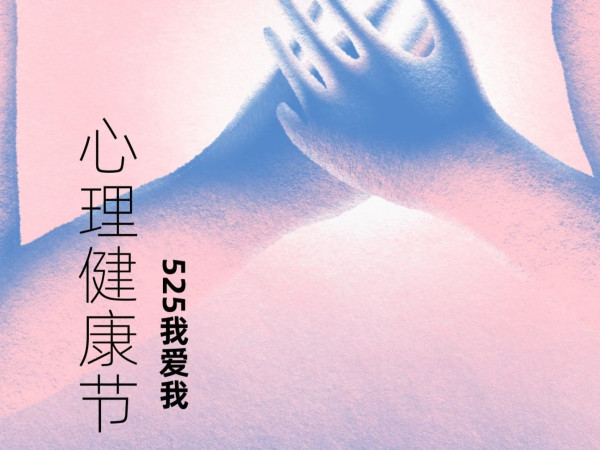 你好，高中！你好，青春！